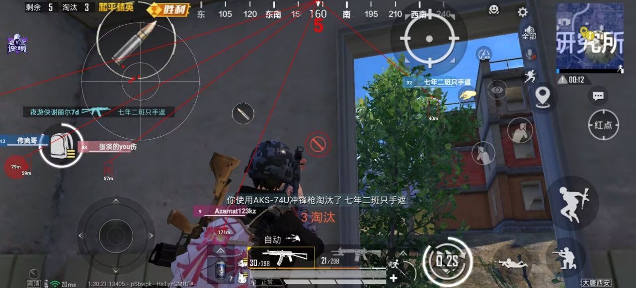 和平精英辅助工具的功能与优势的配图，内容相关：如果想尝试辅助工具，建议先使用免费试用版，测试兼容性和效果。部分高端插件提供定制化设置，玩家可以根据...